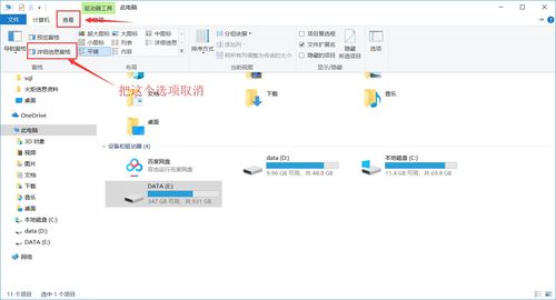 win10系统,鼠标右键点击office软件图标就会卡住,资源管理器无响应